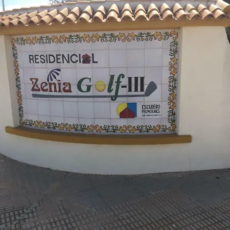 Cl Picasso 8 بيت للعطل *